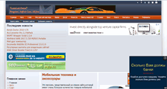 Desktop Screenshot of gaingak.ru